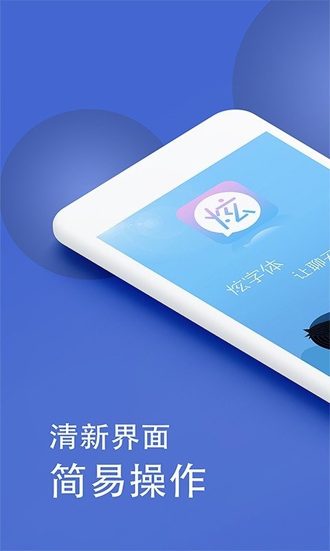 ����������app�ֻ�������v4.4.6 ���°�