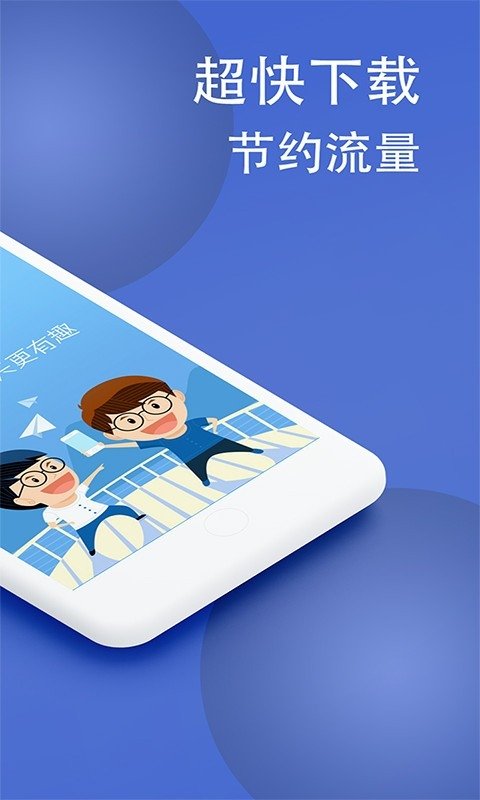 ����������app�ֻ�������v4.4.6 ���°�