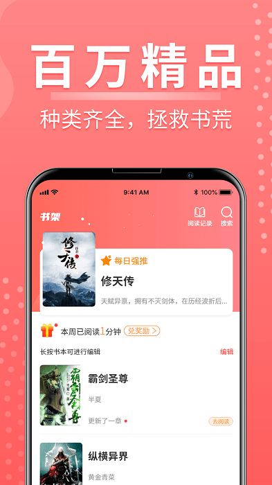 ǧ���ö�app�ٷ���v1.0.6 ��׿��