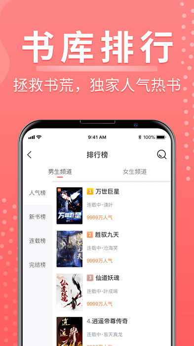 ǧ���ö�app�ٷ���v1.0.6 ��׿��
