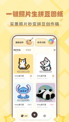 ƴ�����������°�v1.2.3 �ֻ���