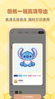 ƴ�����������°�v1.2.3 �ֻ���