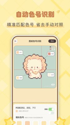 ƴ�����������°�v1.2.3 �ֻ���