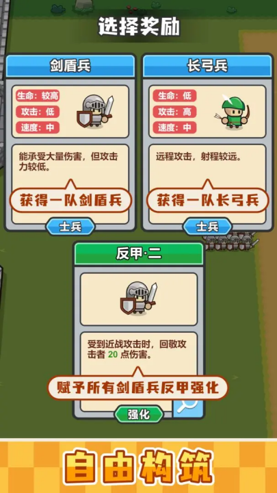 С����ѡһ�����v1.0.64 ��׿��