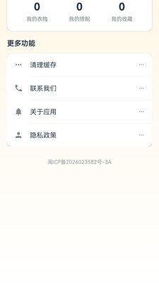 ���´������°�����v1.0.0 ��׿��