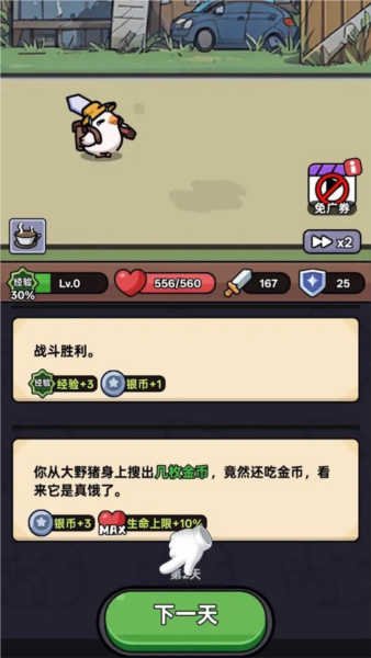 ��С�����ذ�װ�����°�v1.0.2 ��׿��