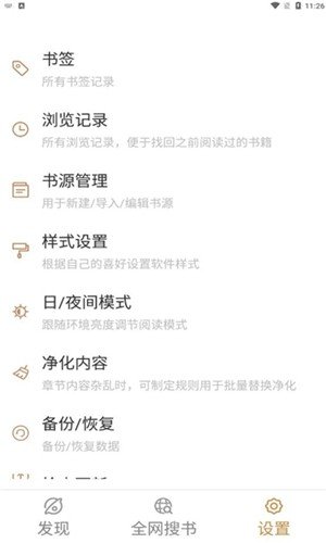 ǧ��С˵app��Ѱ�v1.4.4 �ֻ���
