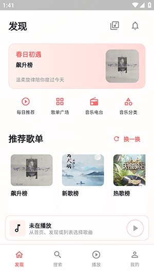 ɺ�������ֻ���v1.0.1 ��׿��