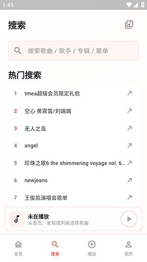 ɺ�������ֻ���v1.0.1 ��׿��
