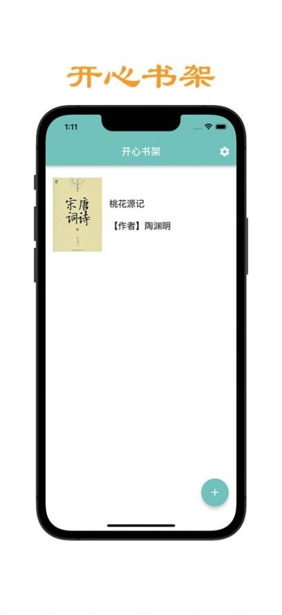����д���������ذ�װ���°�v1.3 �ٷ���