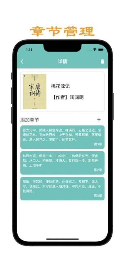 ����д���������ذ�װ���°�v1.3 �ٷ���