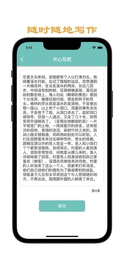 ����д���������ذ�װ���°�v1.3 �ٷ���