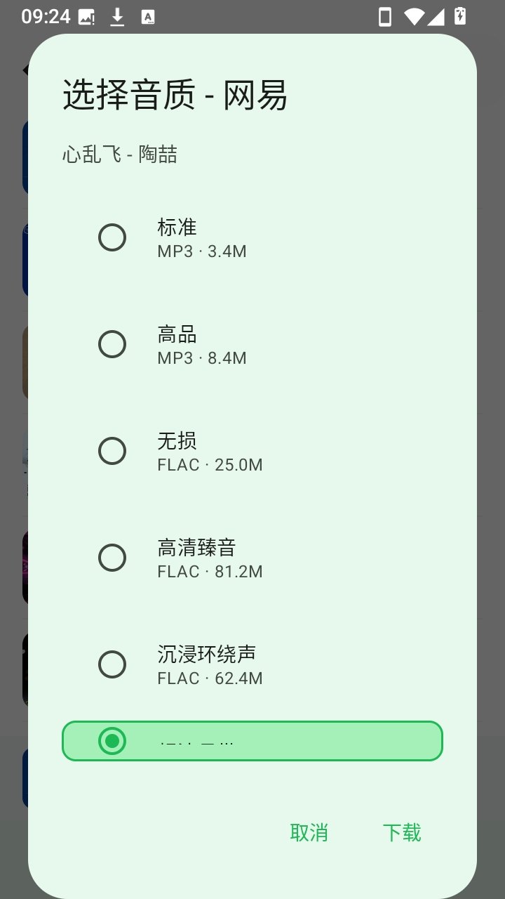 ��������app��׿��v1.0 ���°�