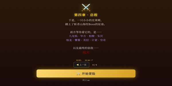ʹ��ɽ�����عٷ���v1.0 ���İ�