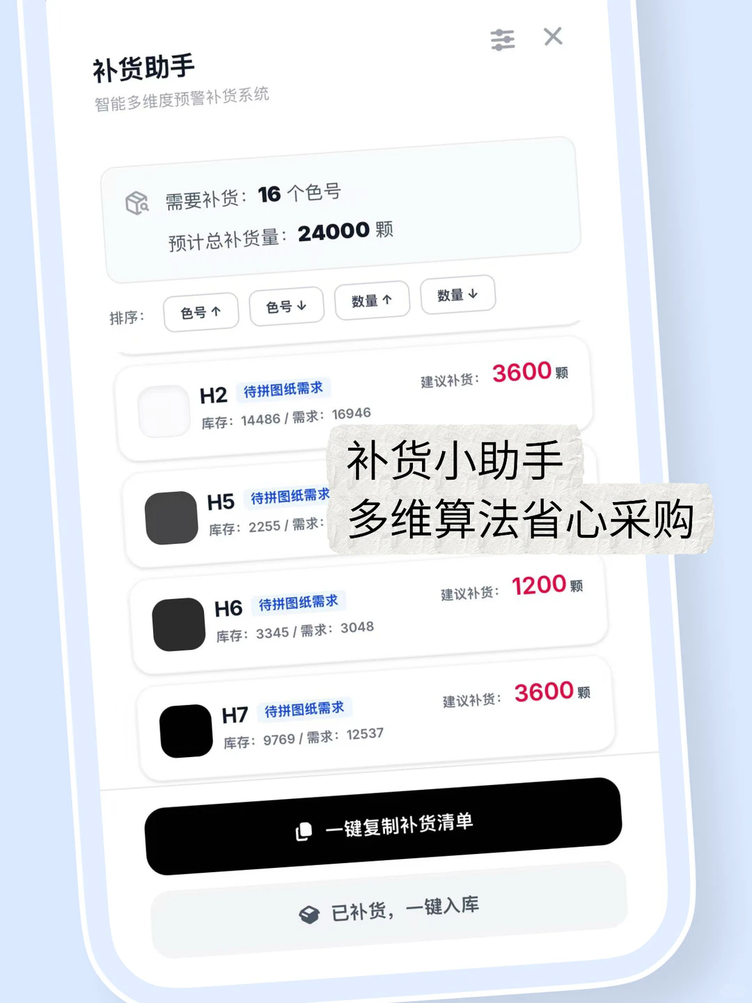 ƴ������app���°�v1.2.7 ��Ѱ�