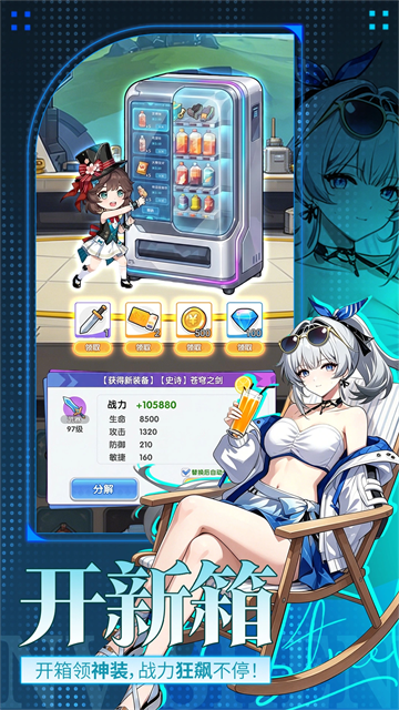ħ��ѧԺ���°�����v1.0 �ֻ���