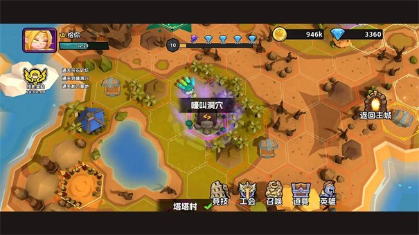 ����Ӣ�����°�(Ӣ�۷��������ǹ���)v1.0.10 ���İ�