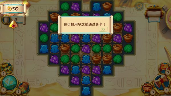 �������鱦�ֻ�������(Jewels of Egypt)v1.70.7001 ��׿��