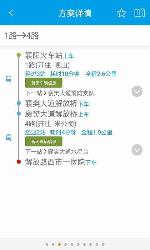 ͨ������app���ع���Ѱ�v2.2.4 �ֻ���