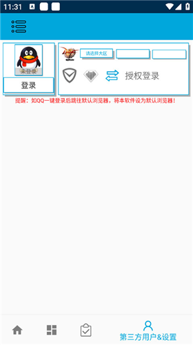 һ�����ְ�׿������v1.1.0 �ֻ���