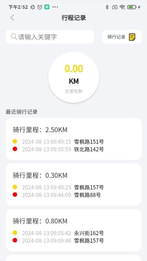 ������а�׿������v3.5.1 �ֻ���