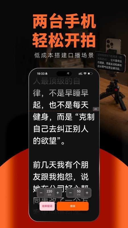 ����������ֻ�������v1.1.0 ���°�