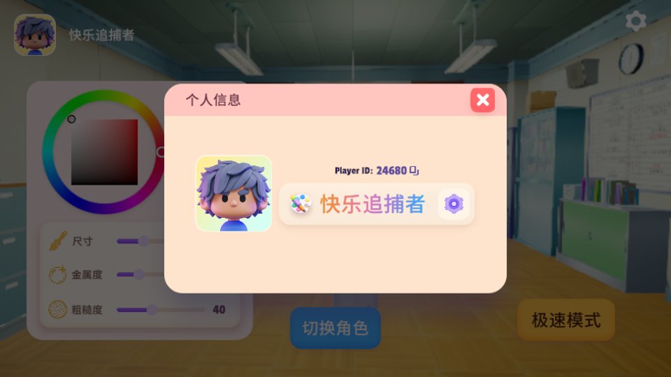 ��ɫ����èè��Ϸ���ذ�׿��v2.0.1 ���°�