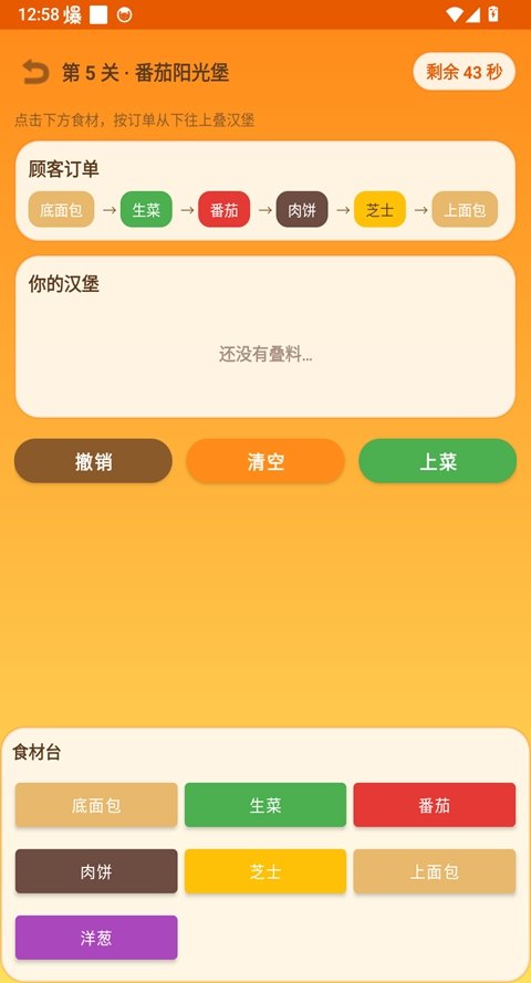 ��һ��������Ϸ���°�v1.0 ������