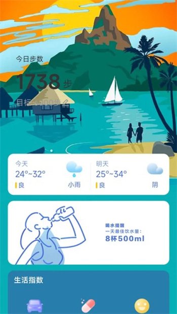 ��඼Ʋ����ذ�׿��v2.0.4 ���°�