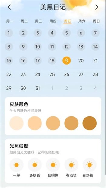 ��඼Ʋ����ذ�׿��v2.0.4 ���°�