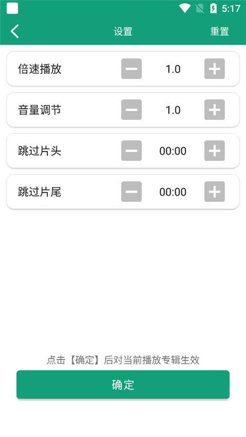 ����֮��app���°�v1.3 ��׿��