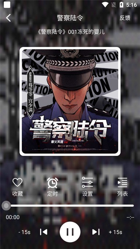 ����֮��app���°�v1.3 ��׿��