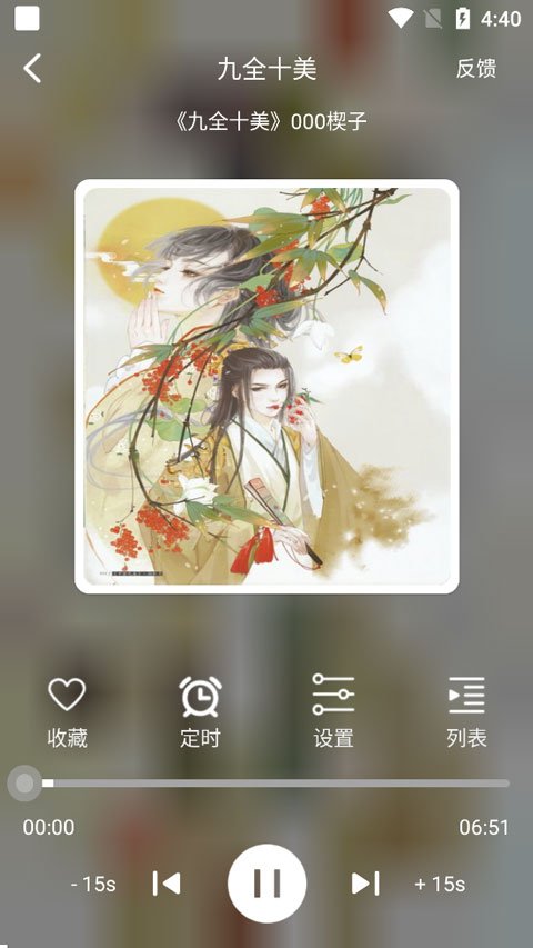����֮��app���°�v1.3 ��׿��
