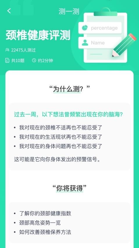 �򵥼Ʋ��������°�v1.0.2 ��׿��