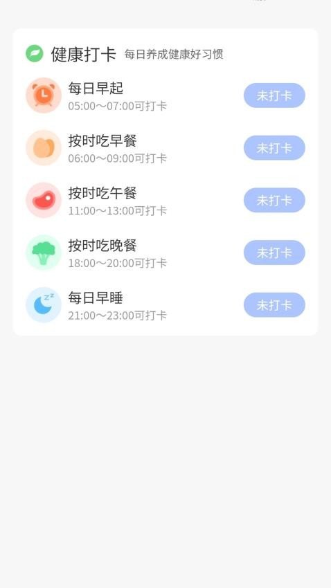 �򵥼Ʋ��������°�v1.0.2 ��׿��