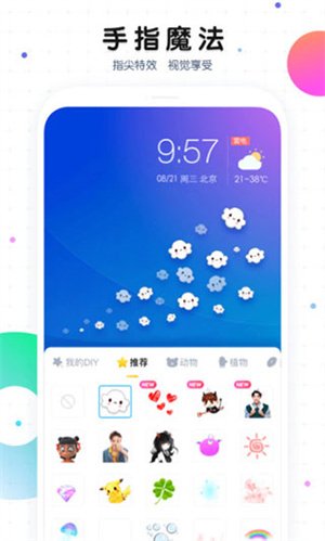 ħ������app���عٷ���v7.9.3 ��Ѱ�