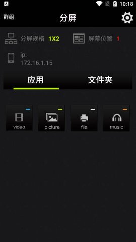 ������ʦ���عٷ���v1.1 �ֻ���