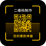 ��ά���������������ֻ���v4.1.0 ���°�