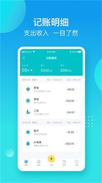 ���˾���app��׿��v6.3.0 �ֻ���