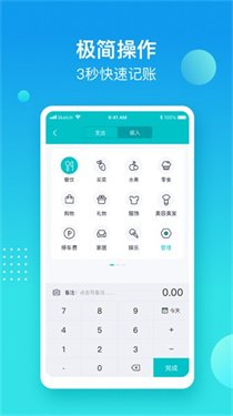 ���˾���app��׿��v6.3.0 �ֻ���