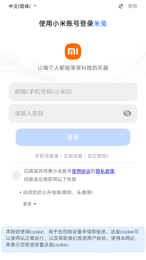 �����ֱ��ֻ�������v3.5.2.07152138 ��׿��