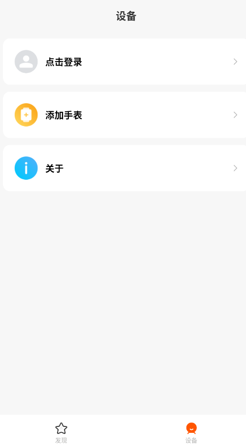 �����ֱ��ֻ�������v3.5.2.07152138 ��׿��