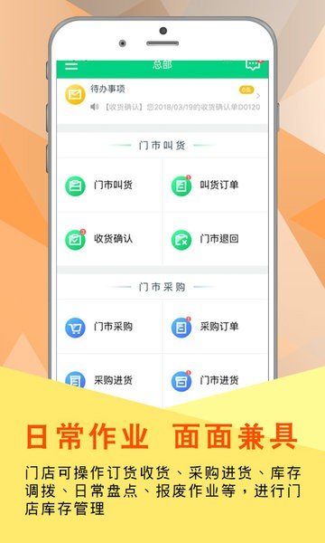 �ŵ�ܼ�app���ذ�׿��v3.2.148 �ֻ���