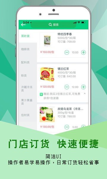 �ŵ�ܼ�app���ذ�׿��v3.2.148 �ֻ���