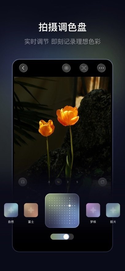 ������app�ٷ���v1.0.1 �ֻ���