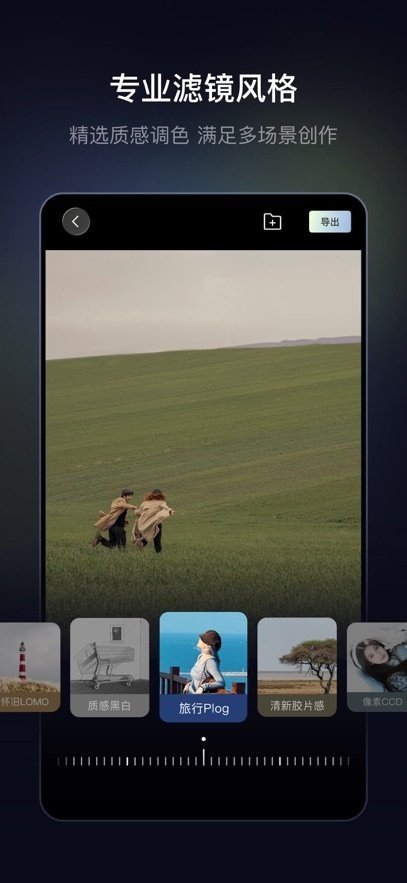������app�ٷ���v1.0.1 �ֻ���