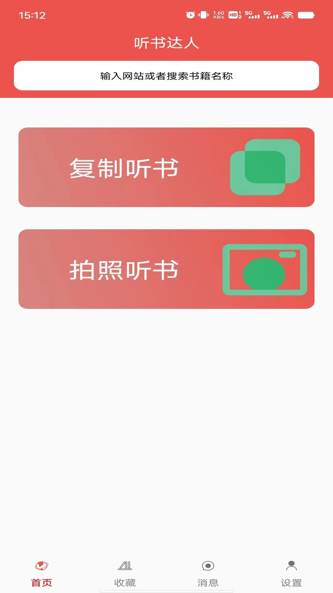 ��������������°�v2.0.9 ��Ѱ�