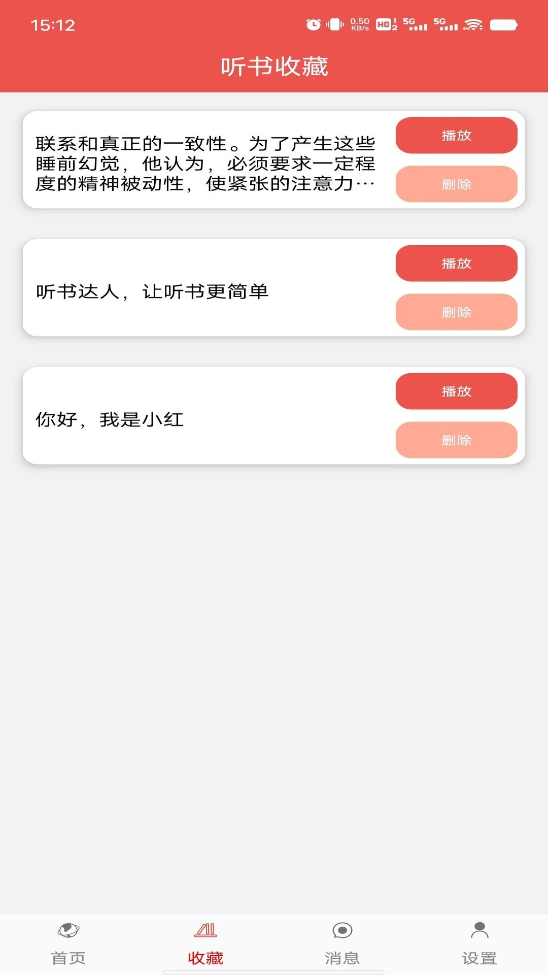 ��������������°�v2.0.9 ��Ѱ�