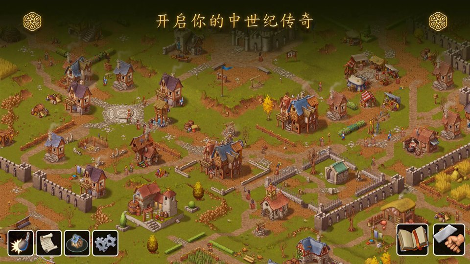 ��԰�ؽ��������°�(Townsmen - A Kingdom Rebuilt)v3.0.2 ��׿��