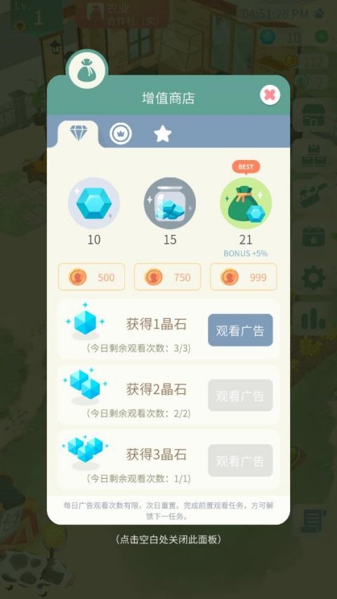 רעũ����Ϸ�������İ�(Farmer Master)v0.1 ��׿��